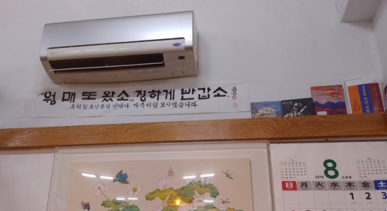 염창역이번지 이미지