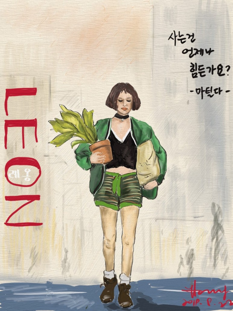 아트레헤어 이미지