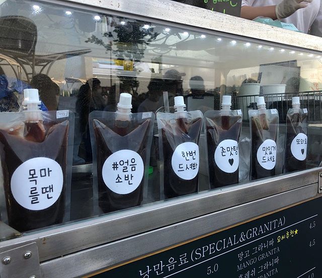 얼음소반 이미지