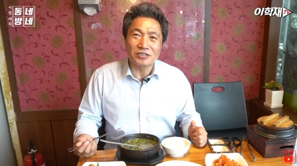 남도추어탕 이미지