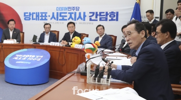 참좋은산업 이미지