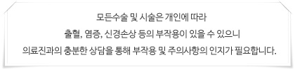 남양참플란트치과의원 이미지
