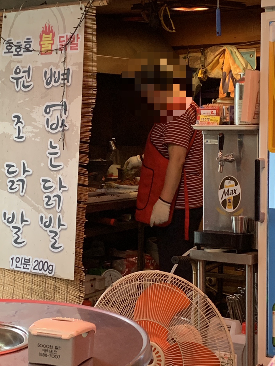 역전닭발 이미지