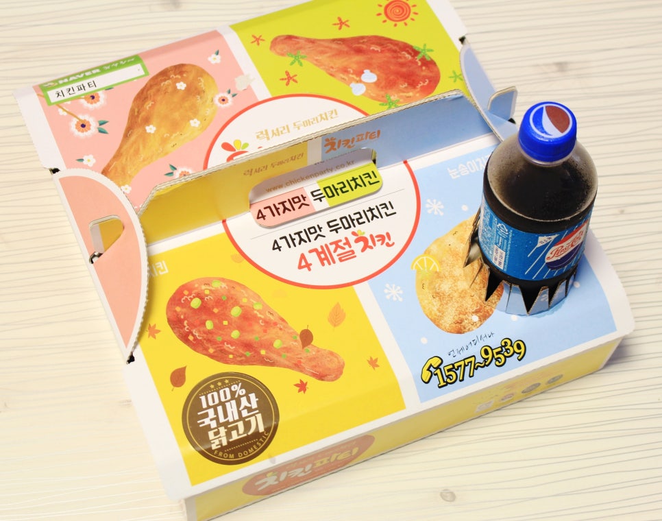 사계절치킨 이미지