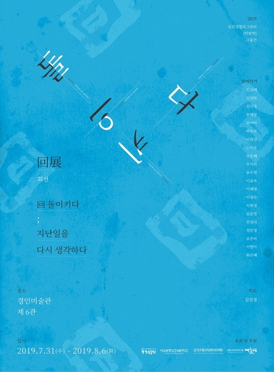 하랑방캘리그라피 이미지