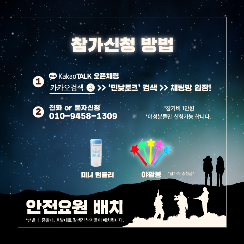 힐링스포츠 이미지