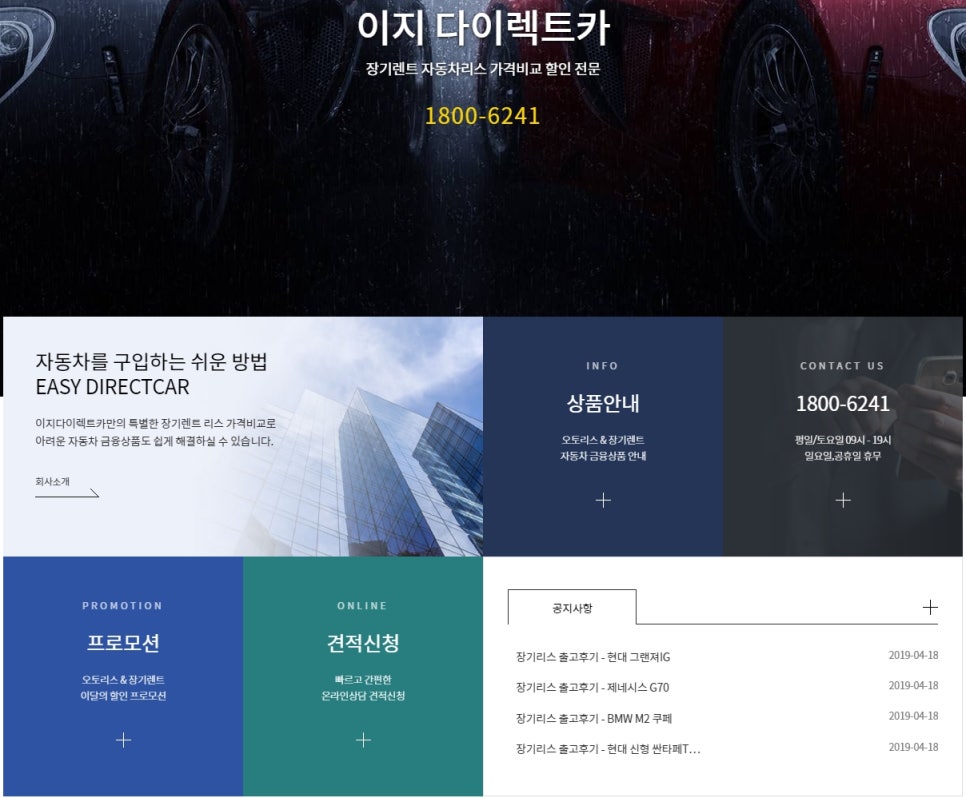 카다이렉트 이미지