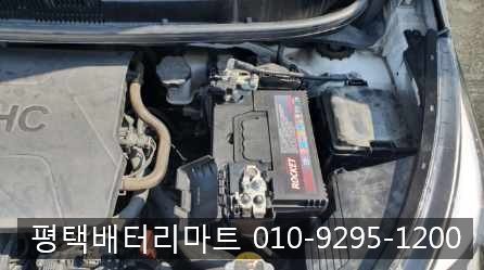 신성밧데리 이미지