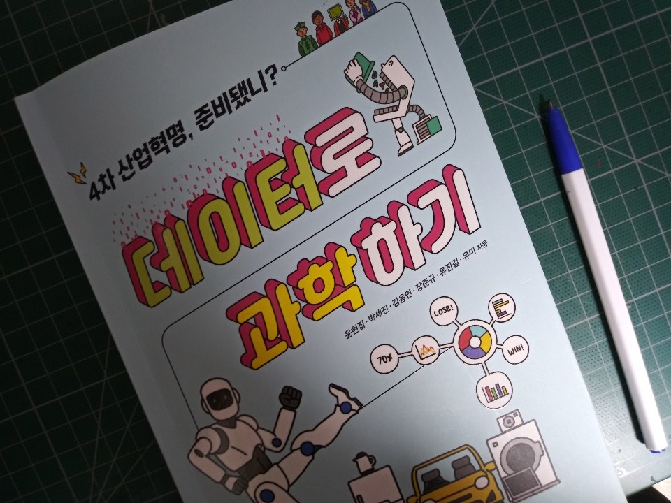 윤현산업 이미지