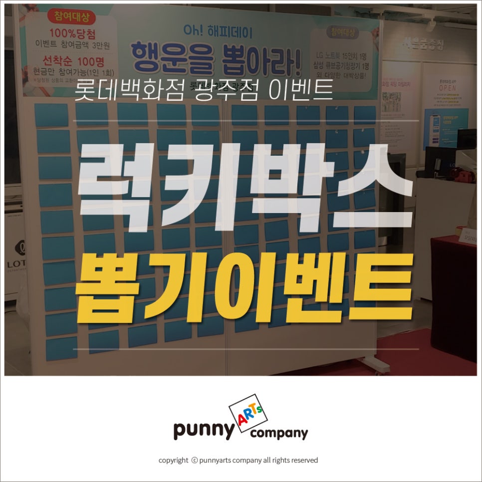 퍼니아츠컴퍼니 이미지