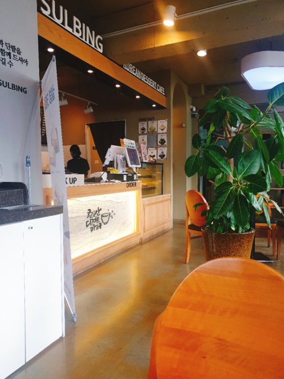 설빙명장점 이미지