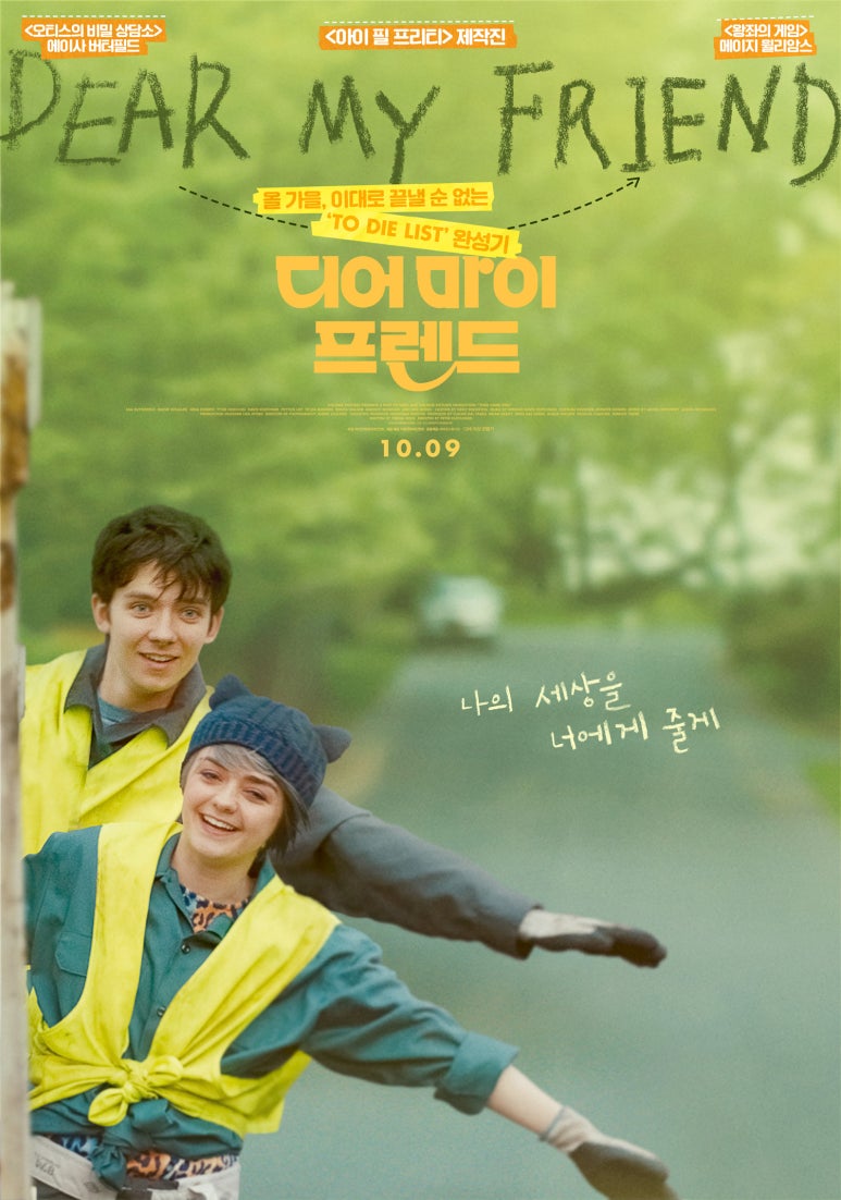그린프랜드 이미지