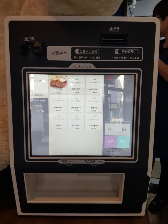 셰프의돈까스 이미지