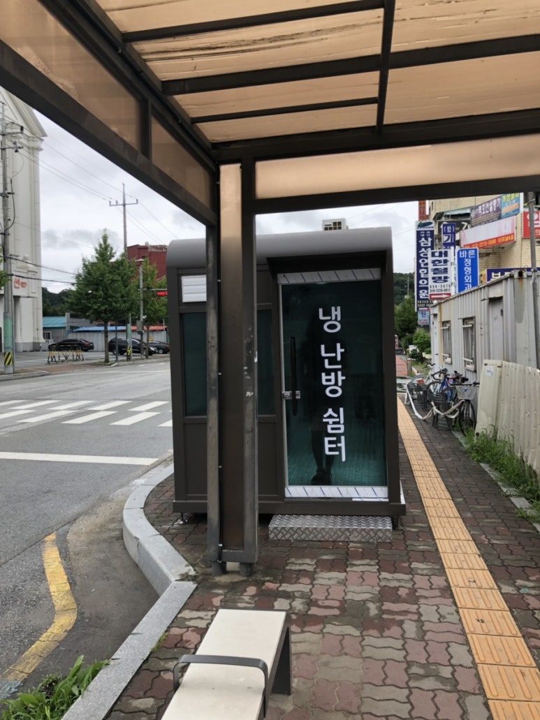 부여종합에어컨 이미지