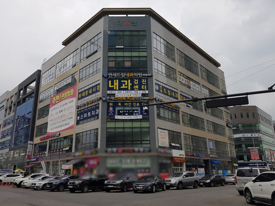 연세태산내과의원 이미지
