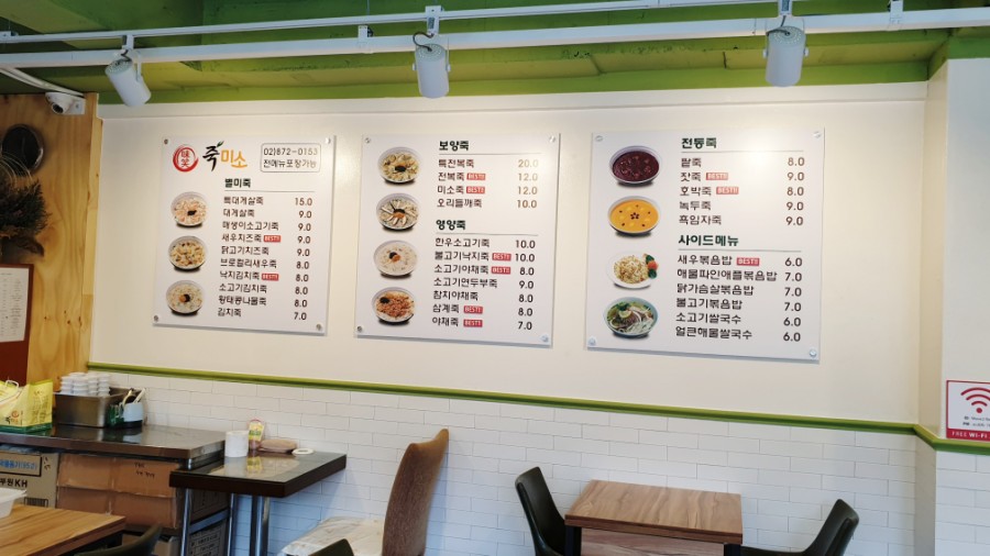 낙성 더 국수 이미지
