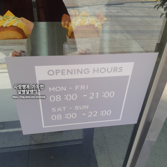에그드랍남포동점 이미지