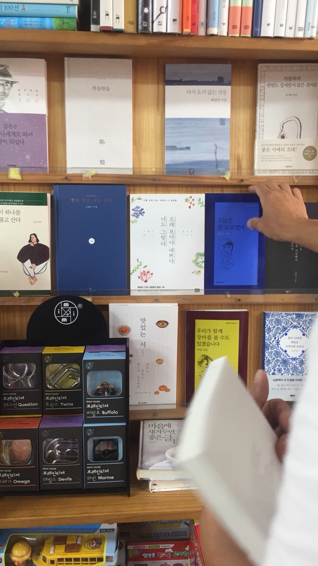 태백서점 이미지