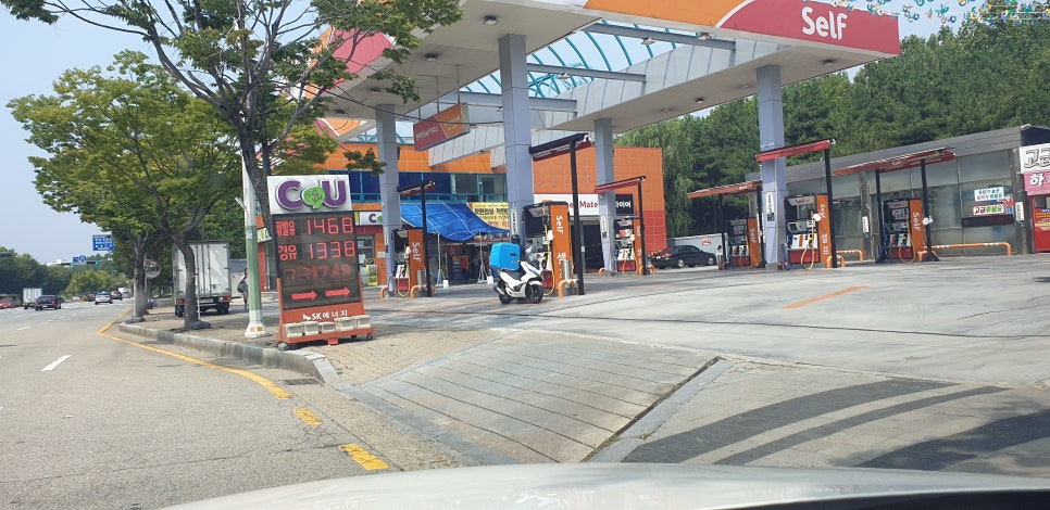 대한석유한대역주유소 이미지