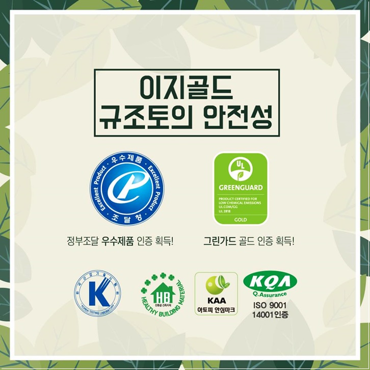 이지이엔지 이미지