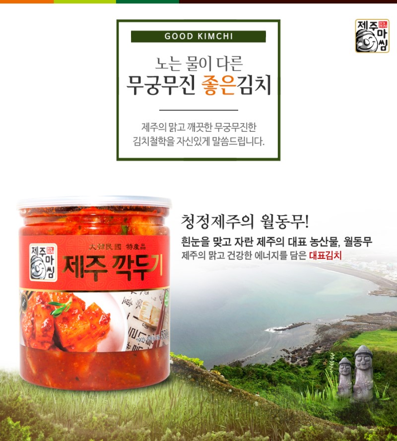 무진유통 이미지