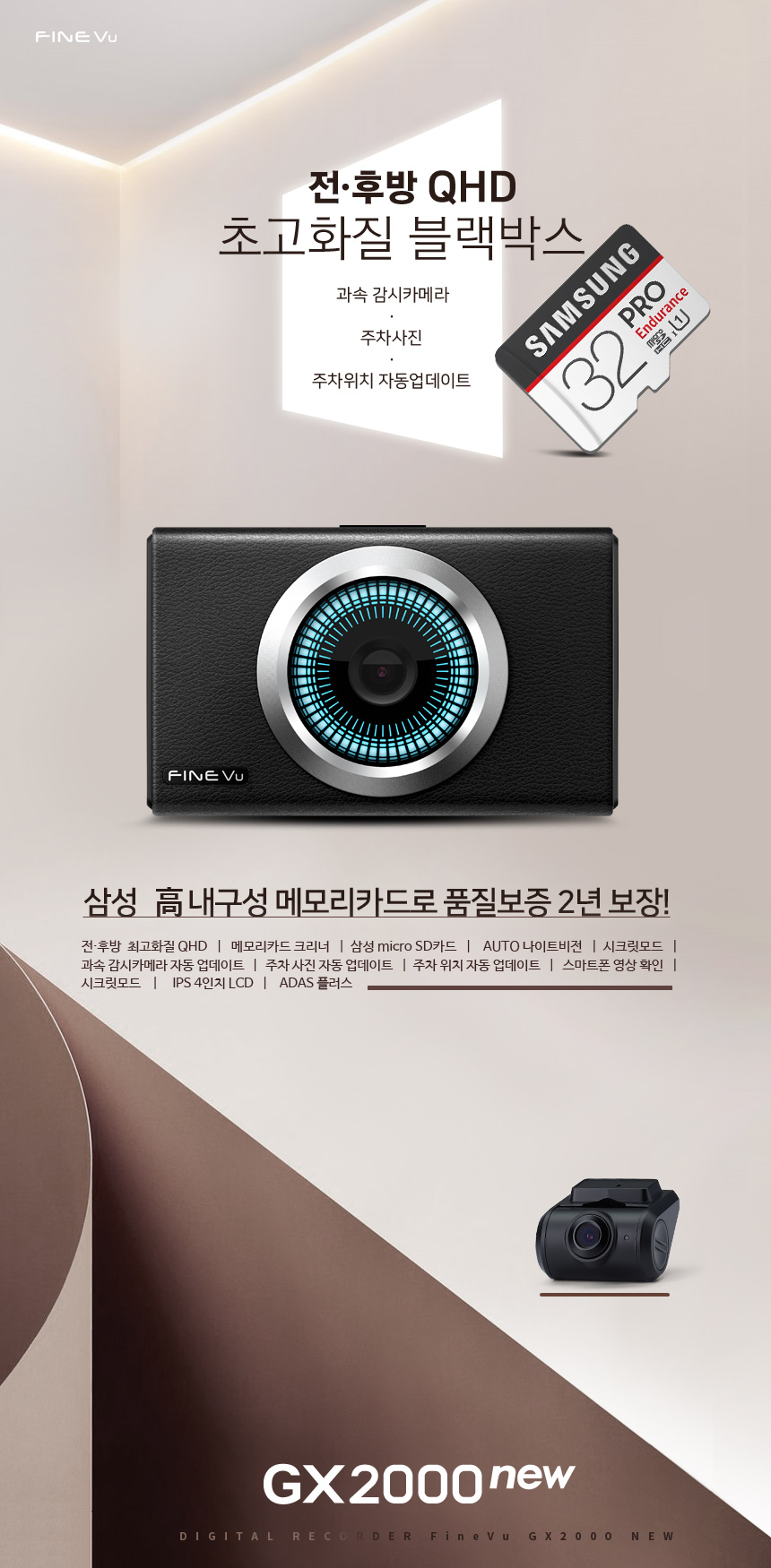 블랙박스아울렛 이미지