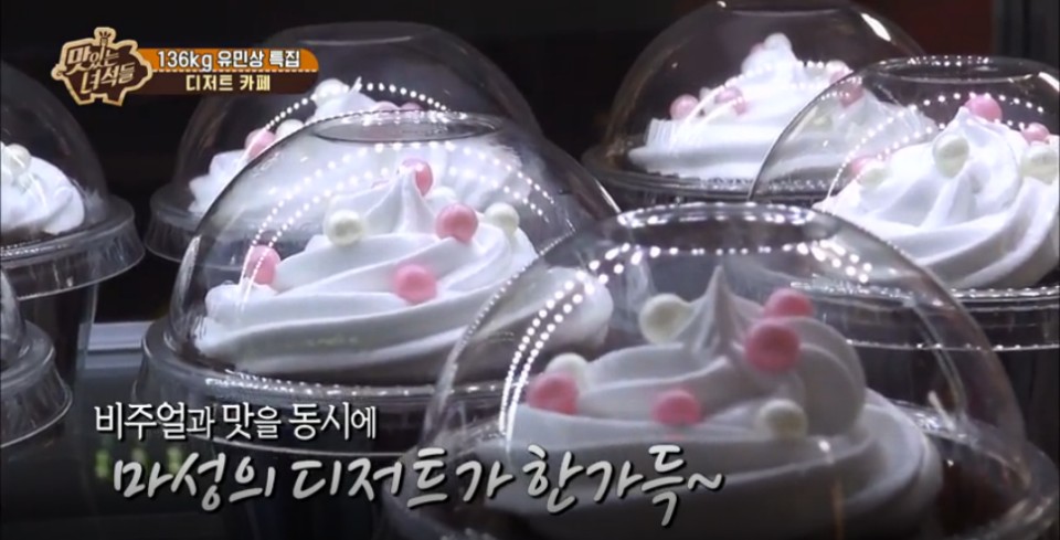 스위트로빈 이미지