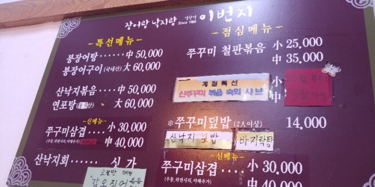 염창역이번지 이미지