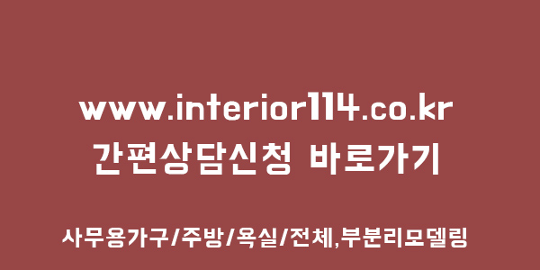 완주사무용가구 이미지