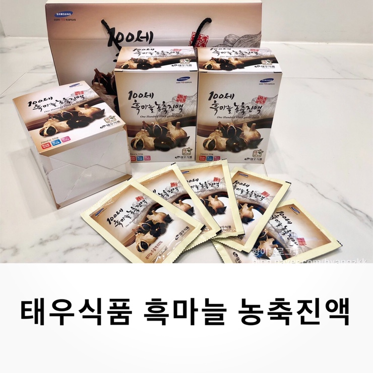 태우식품 이미지