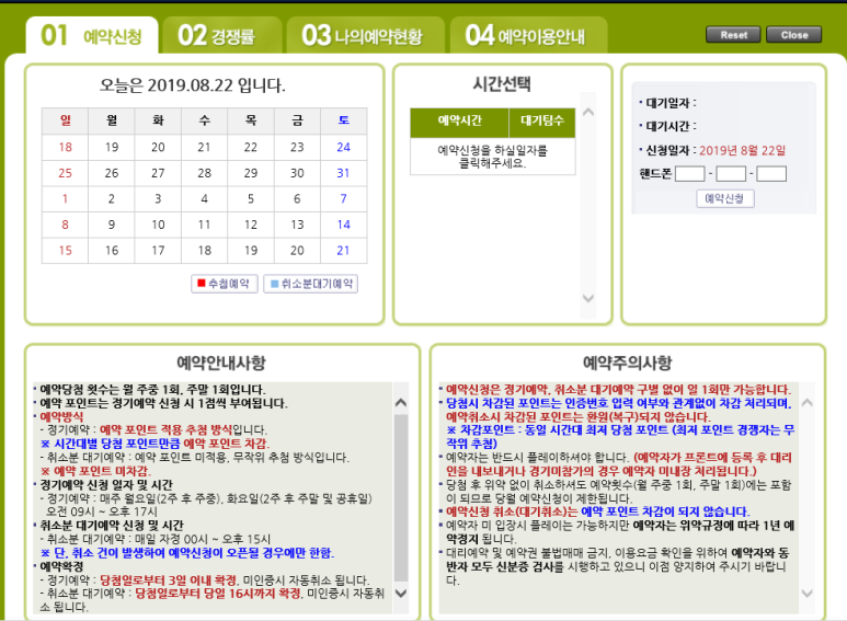 골프존파크 화곡강서구청점 이미지