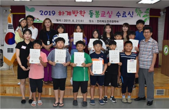 전라북도전주장학숙 이미지