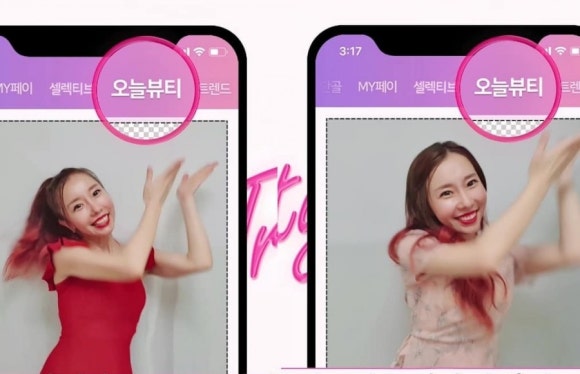 뷰티송 이미지