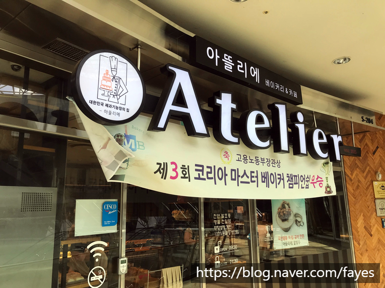 베이커마스터 이미지