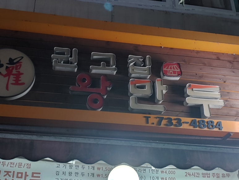 옥천싱어동전노래연습장 이미지