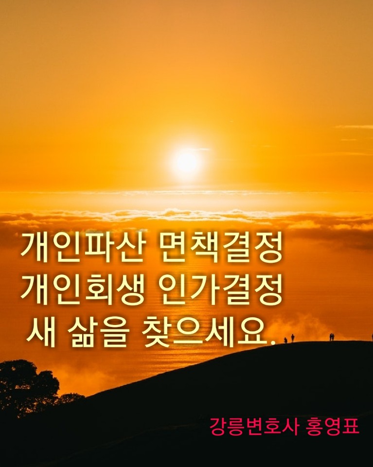 변호사홍영표법률사무소 이미지