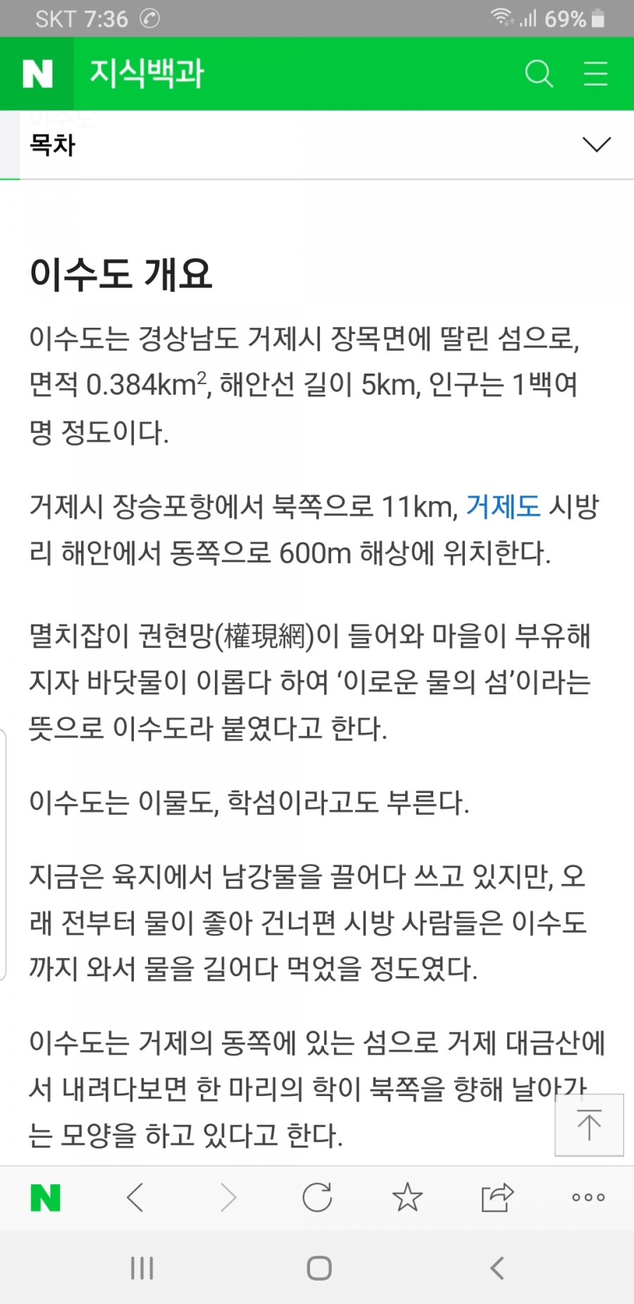 시방리 이미지