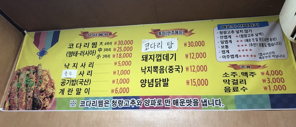 쉬어가는집 이미지