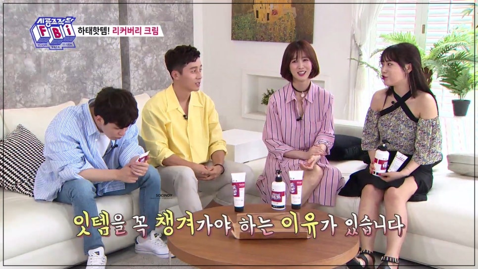 파워재팬 이미지