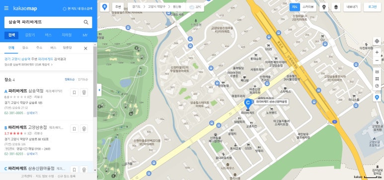 파리바게뜨삼송신원 이미지