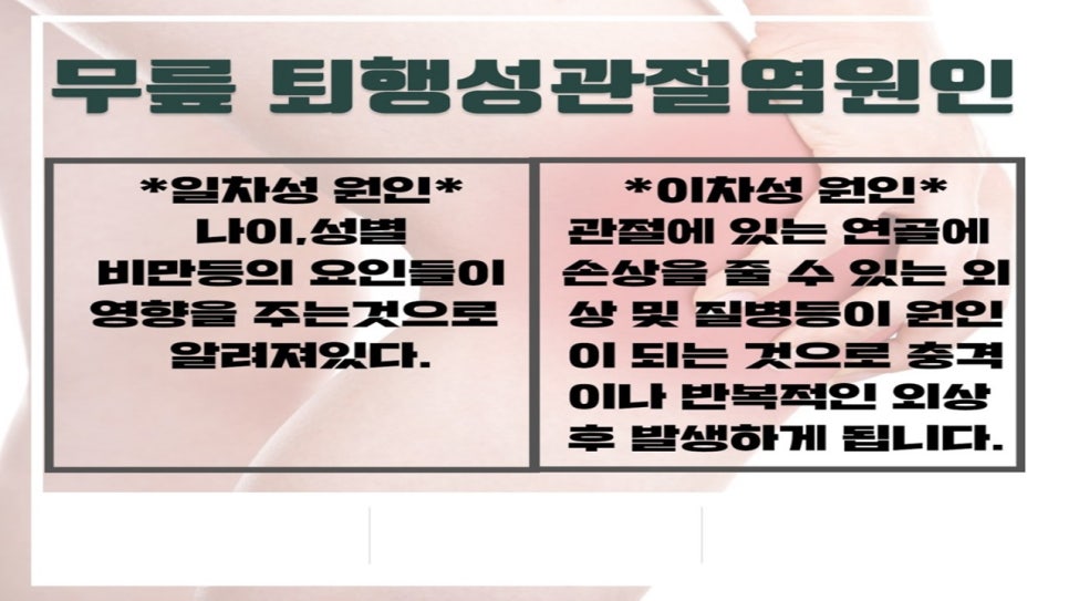 한양척척통증의학과 이미지