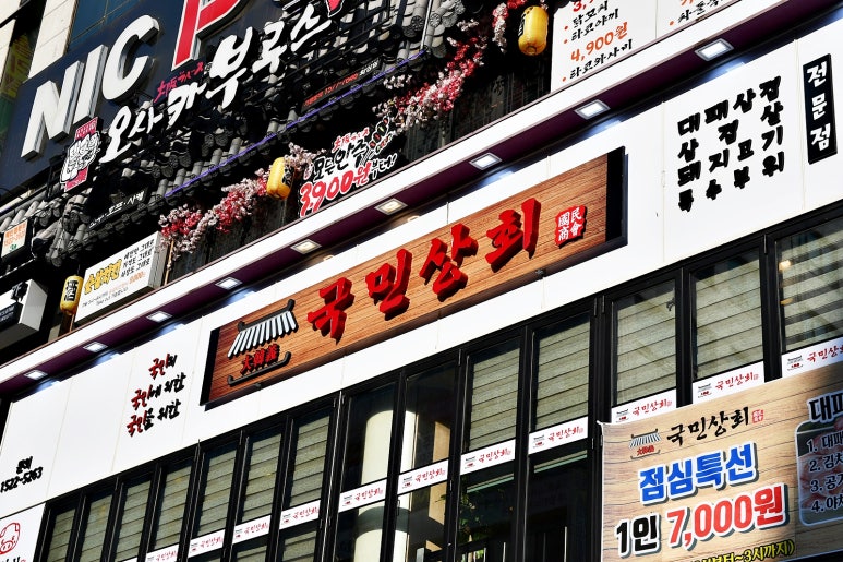 화정상회 이미지