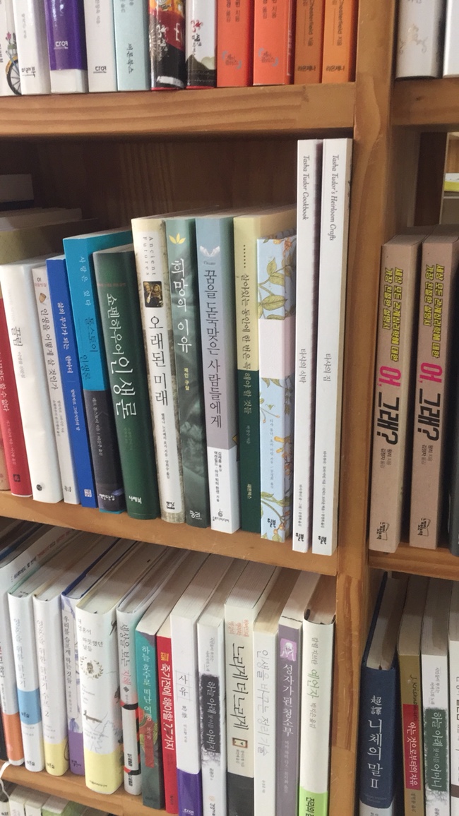 태백서점 이미지