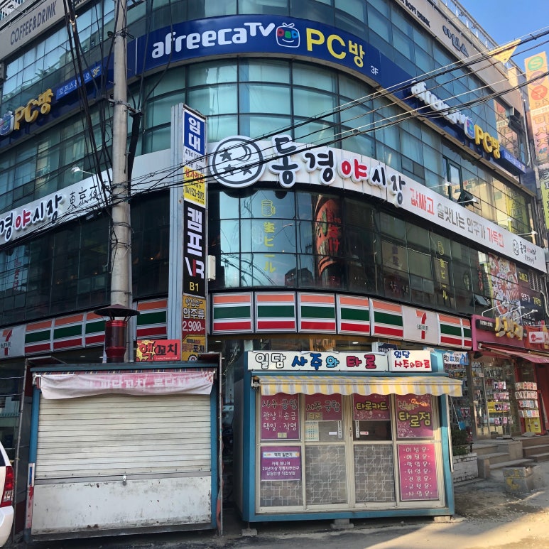 배스킨라빈스천안신부점 이미지