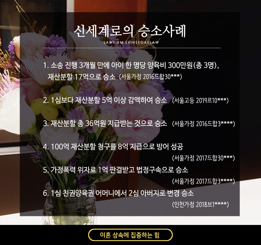 법률사무소풍경 이미지