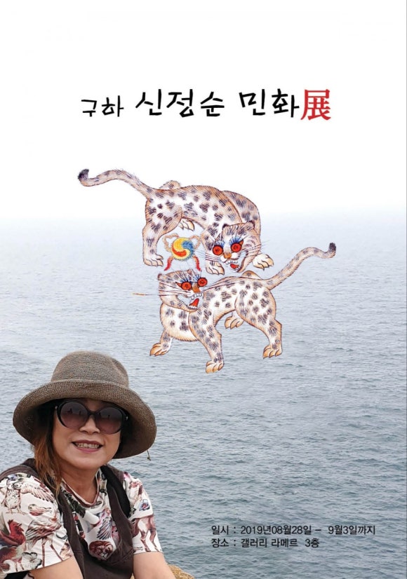 마마민 이미지