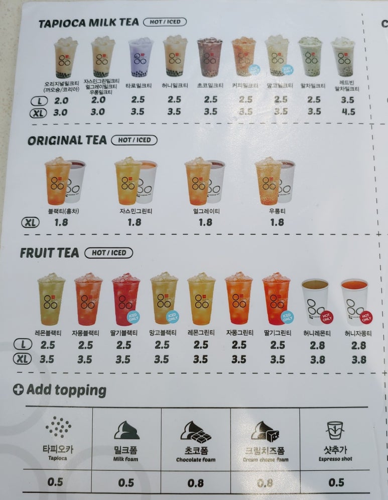 팔공티전북 이미지