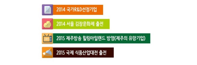 무진유통 이미지