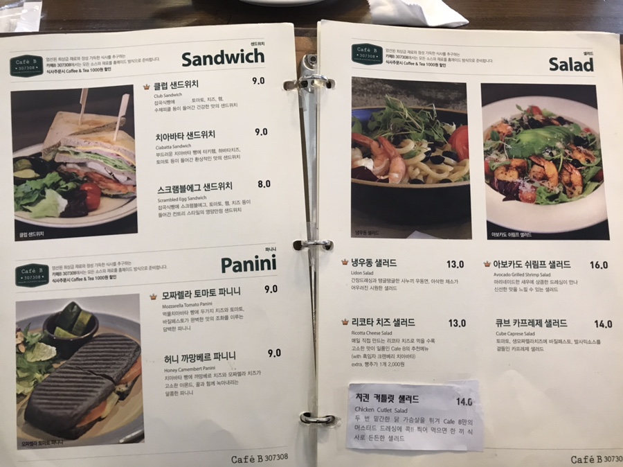 비307308 이미지