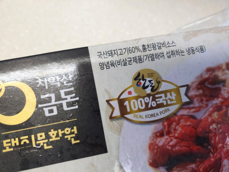 금돈축산 이미지